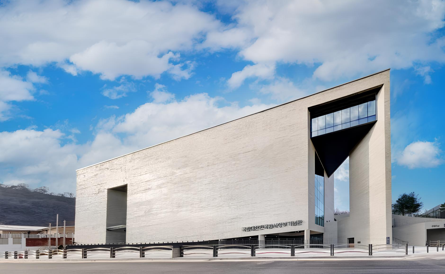 국립대한민국임시정부기념관